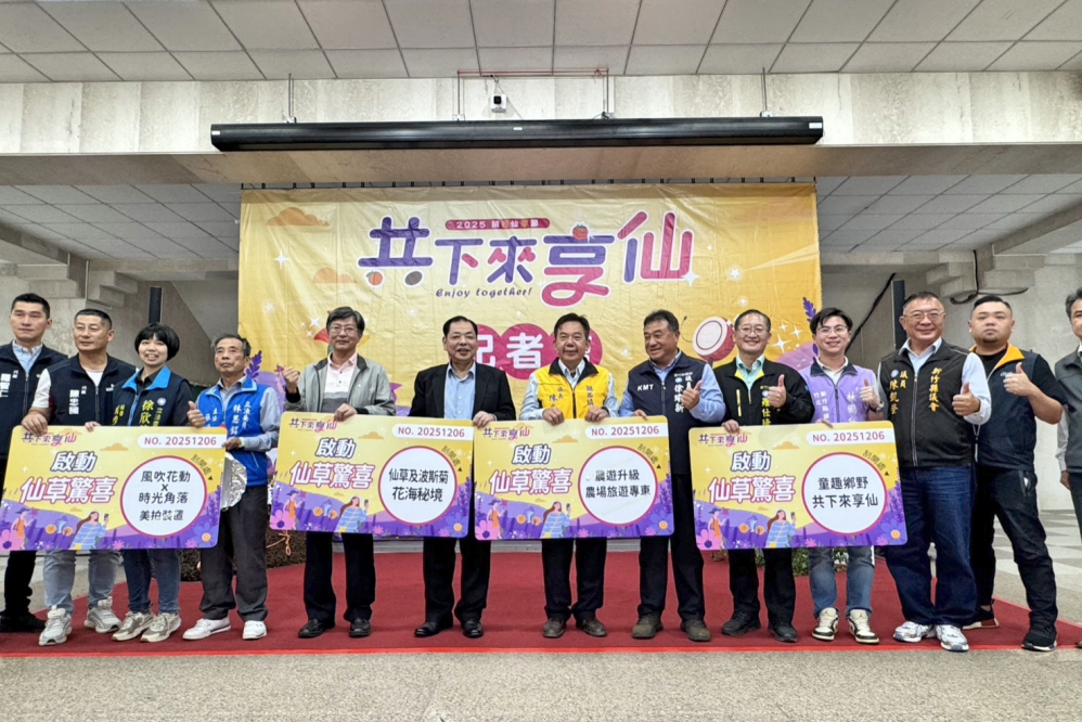 S__75677710_0_Fotor - 報新聞 Mega News