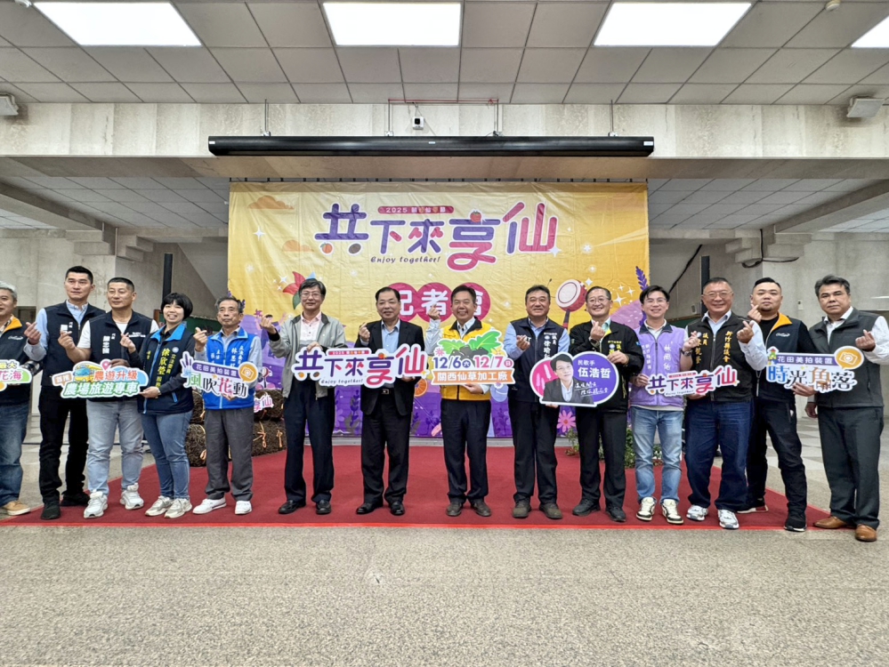 S__75677708_0_Fotor - 報新聞 Mega News