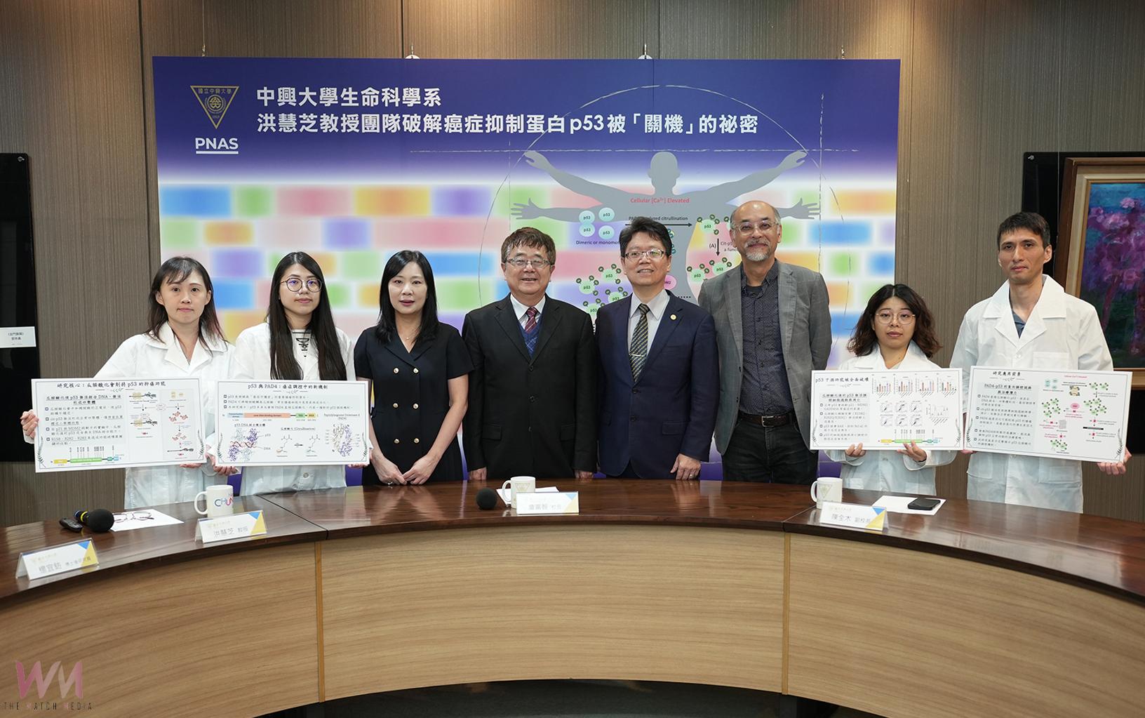 興大洪慧芝教授登上《PNAS》破解癌症抑制蛋白 p53 被「關機」的祕密 - https://www.watchmedia01.com