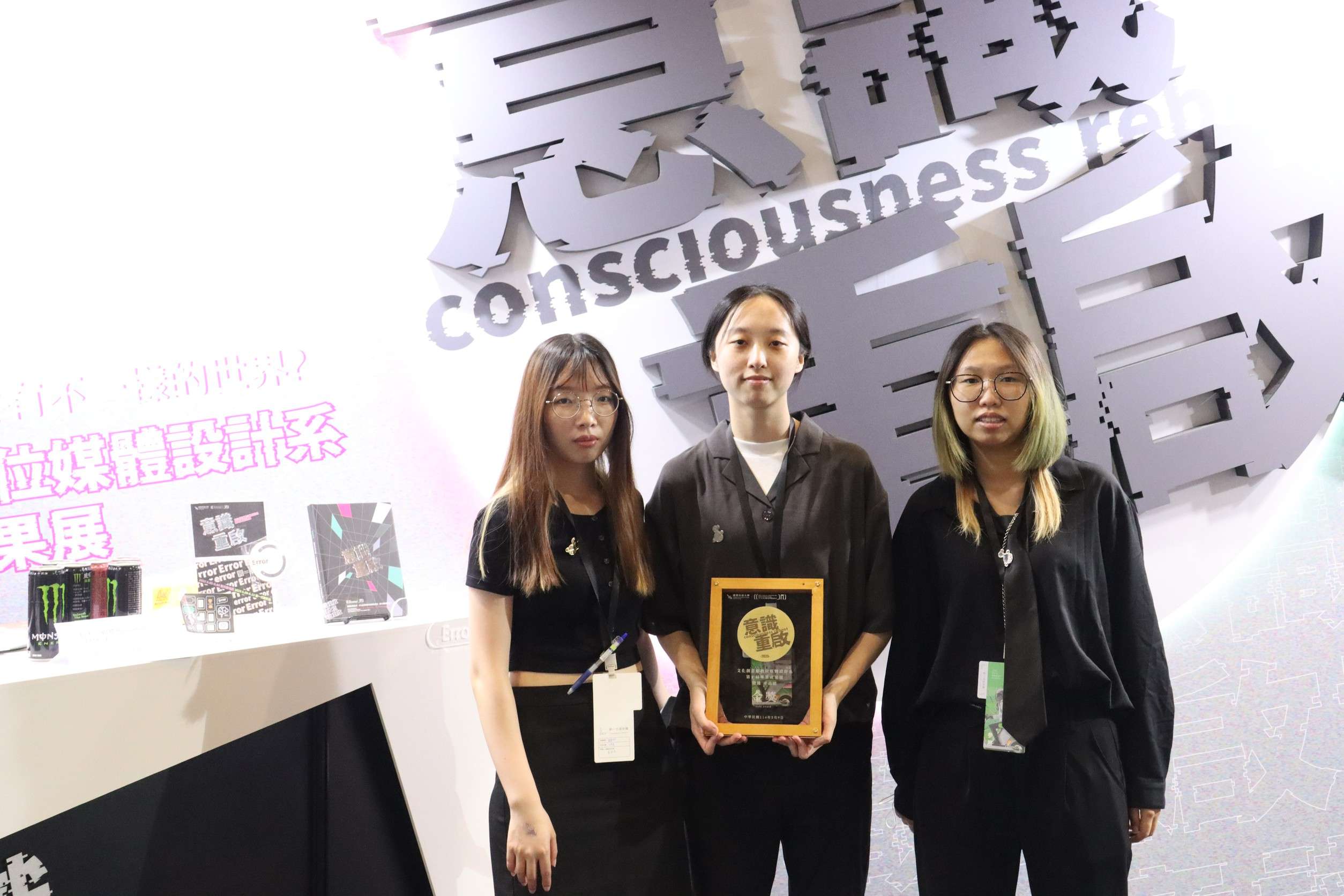 德國紅點設計獎名單揭曉 龍華科大學子作品「鼓韻觸感」獲殊榮 2 3 1