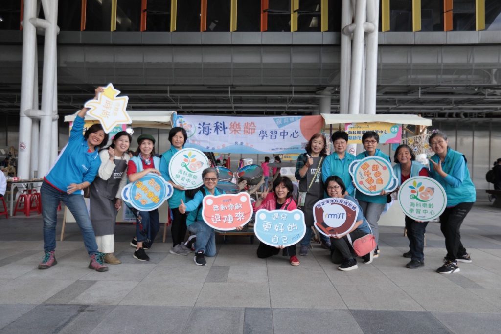 1763196747075 - 報新聞 Mega News