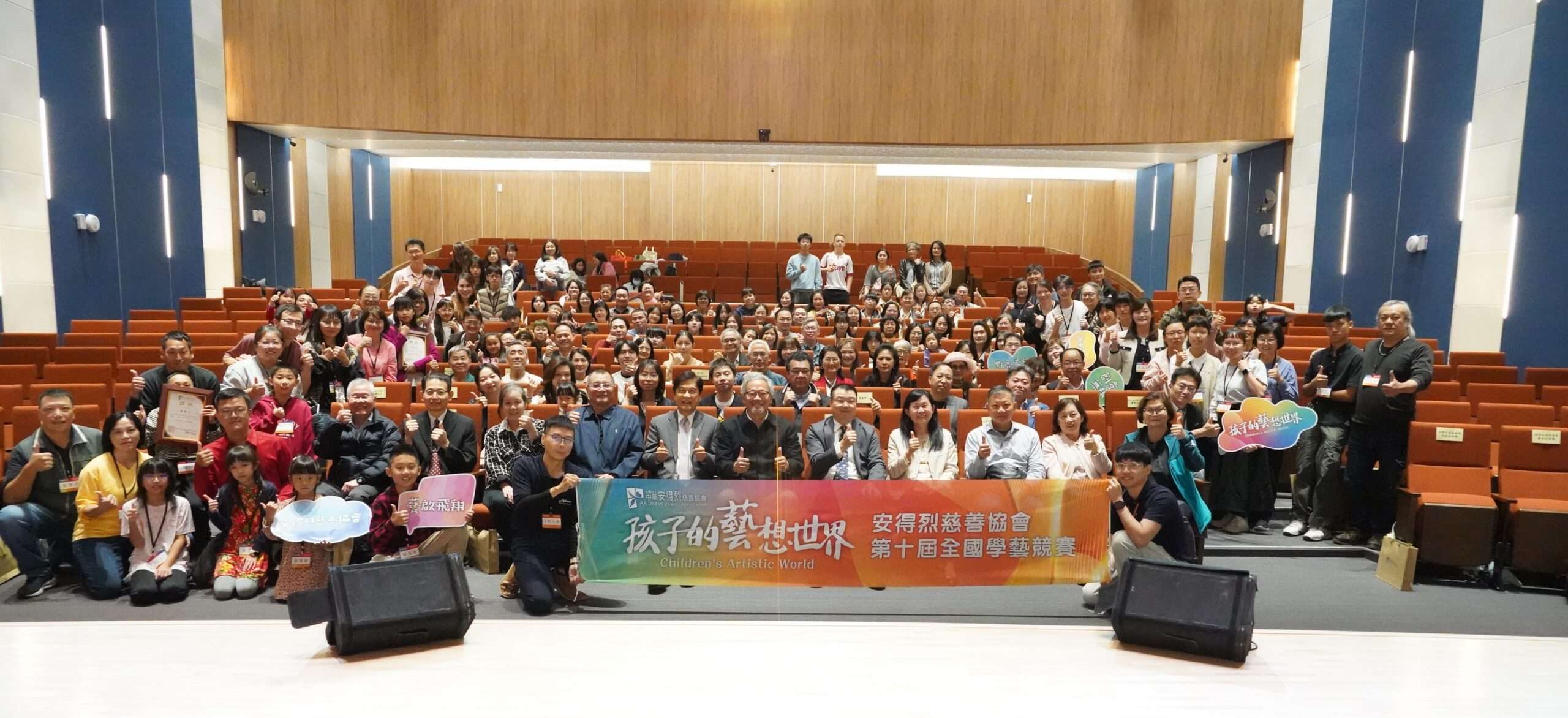 安得烈慈善協會學藝競賽頒獎典禮登場 公益畫展即起至12/17開放參觀 DSC00726 scaled