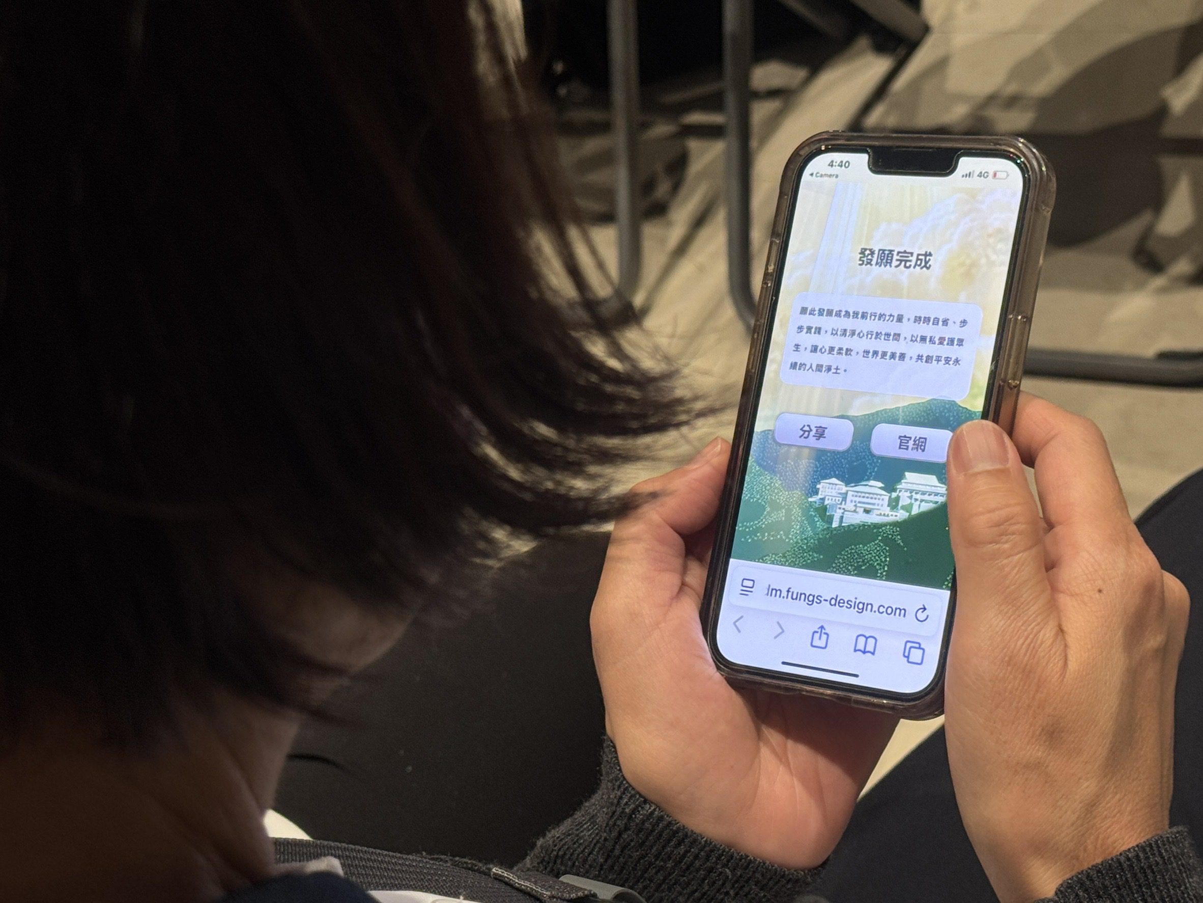 法鼓山開山20週年　感恩大會引領信眾「回到初心」 | 索引新聞 INDEX News