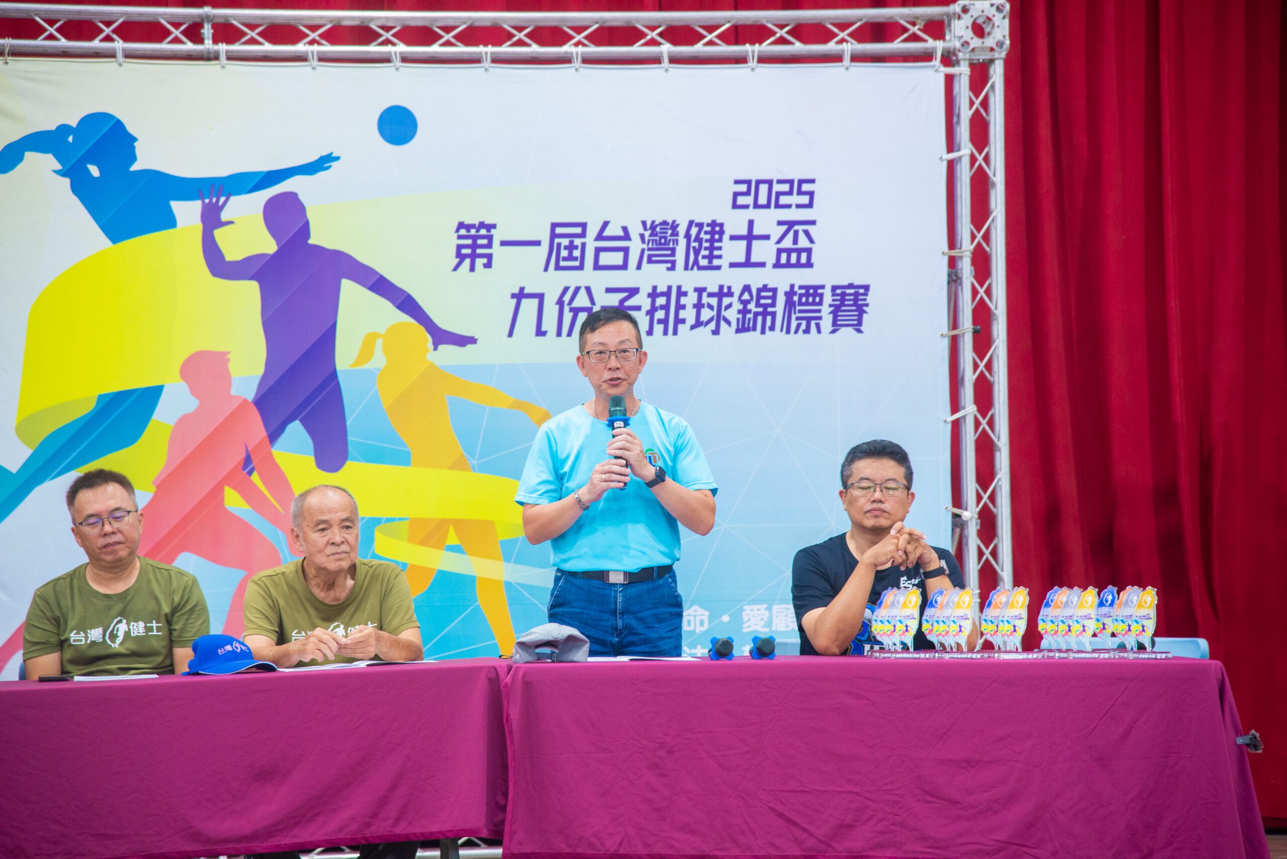 排球世代齊聚九份子！第一屆台灣健士盃熱血開打！ | 索引新聞 INDEX News