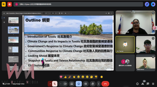 唱響南島文化!臺東大學領軍展臺灣原民文化軟實力 - https://www.watchmedia01.com