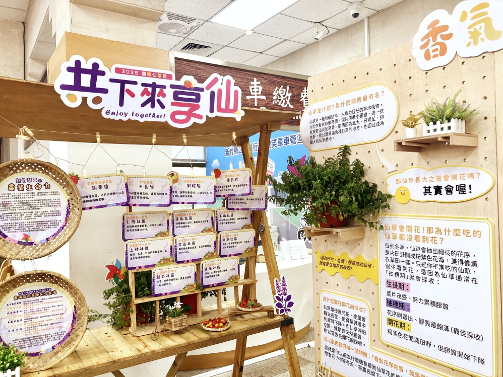 BD362DB8-9B69-4F2F-A78A-9A6BF143E5BF_Fotor - 報新聞 Mega News