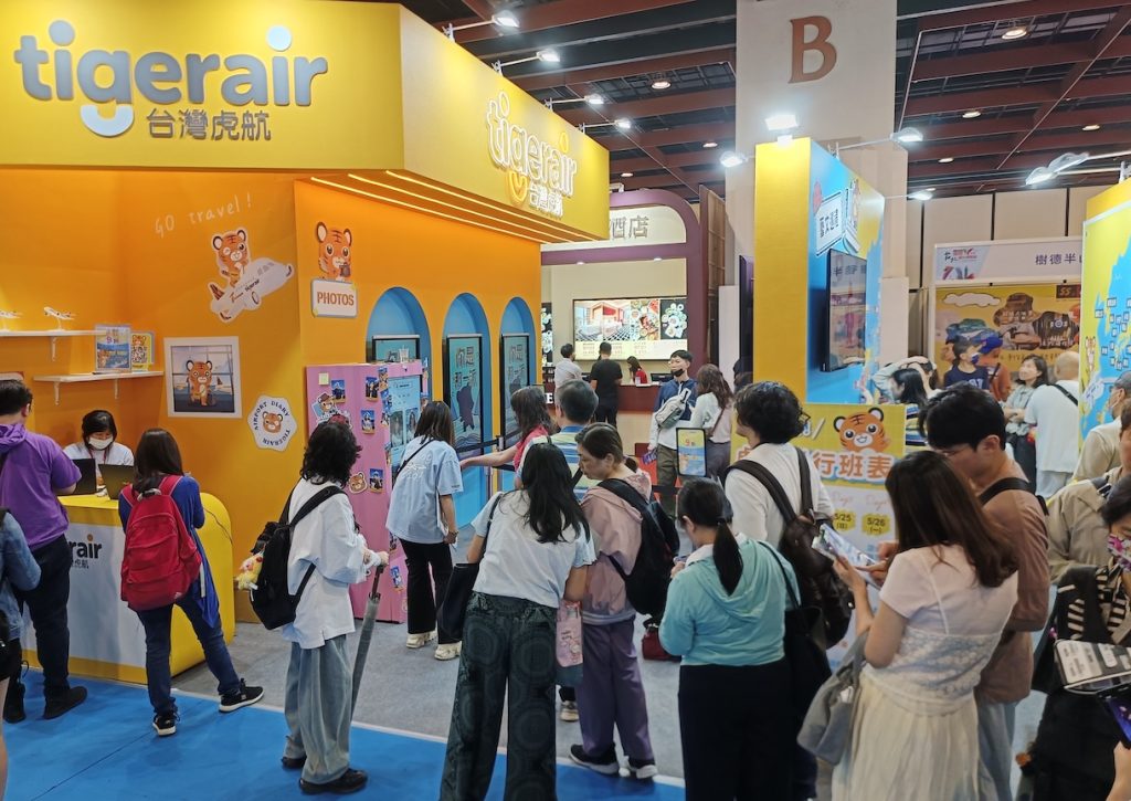 虎航世貿旅展現場 - 報新聞 Mega News