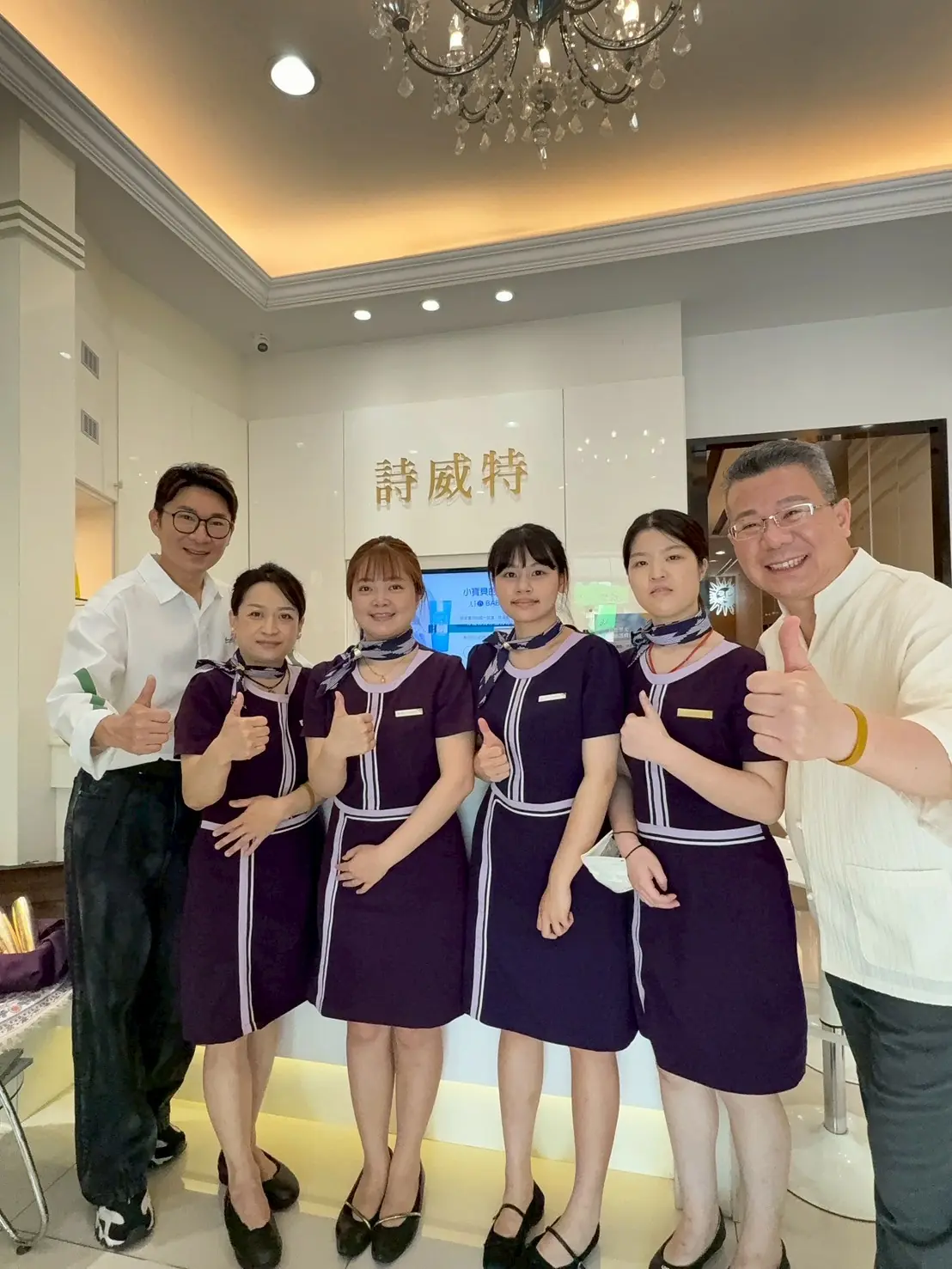 嘉義市女子美容商業同業公會，詩威特嘉義中興店，通過ISQM國際服務品質認證