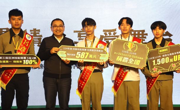 《圖說》亞洲技能競賽國手獻獎。〈教育局提供〉