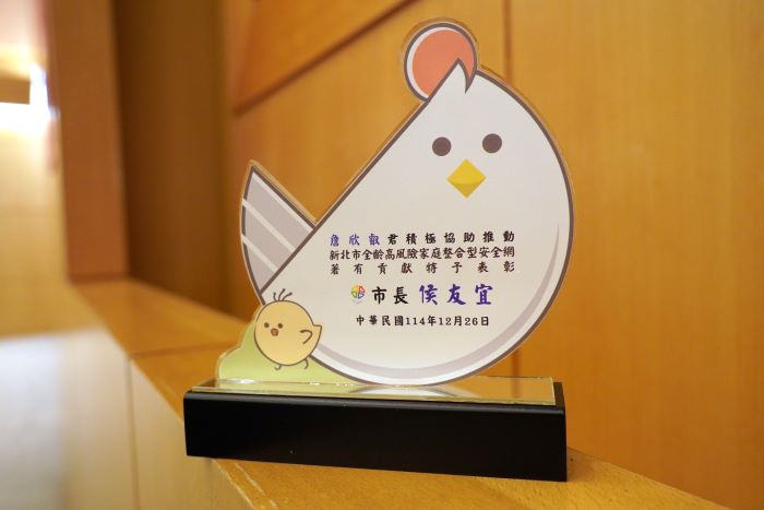 《圖說》高風險安全網有功人員獎今年將傳統獎狀改為「母雞造型」獎座，以母雞守護小雞的意象，象徵守護與孕育的力量。〈社會局提供〉