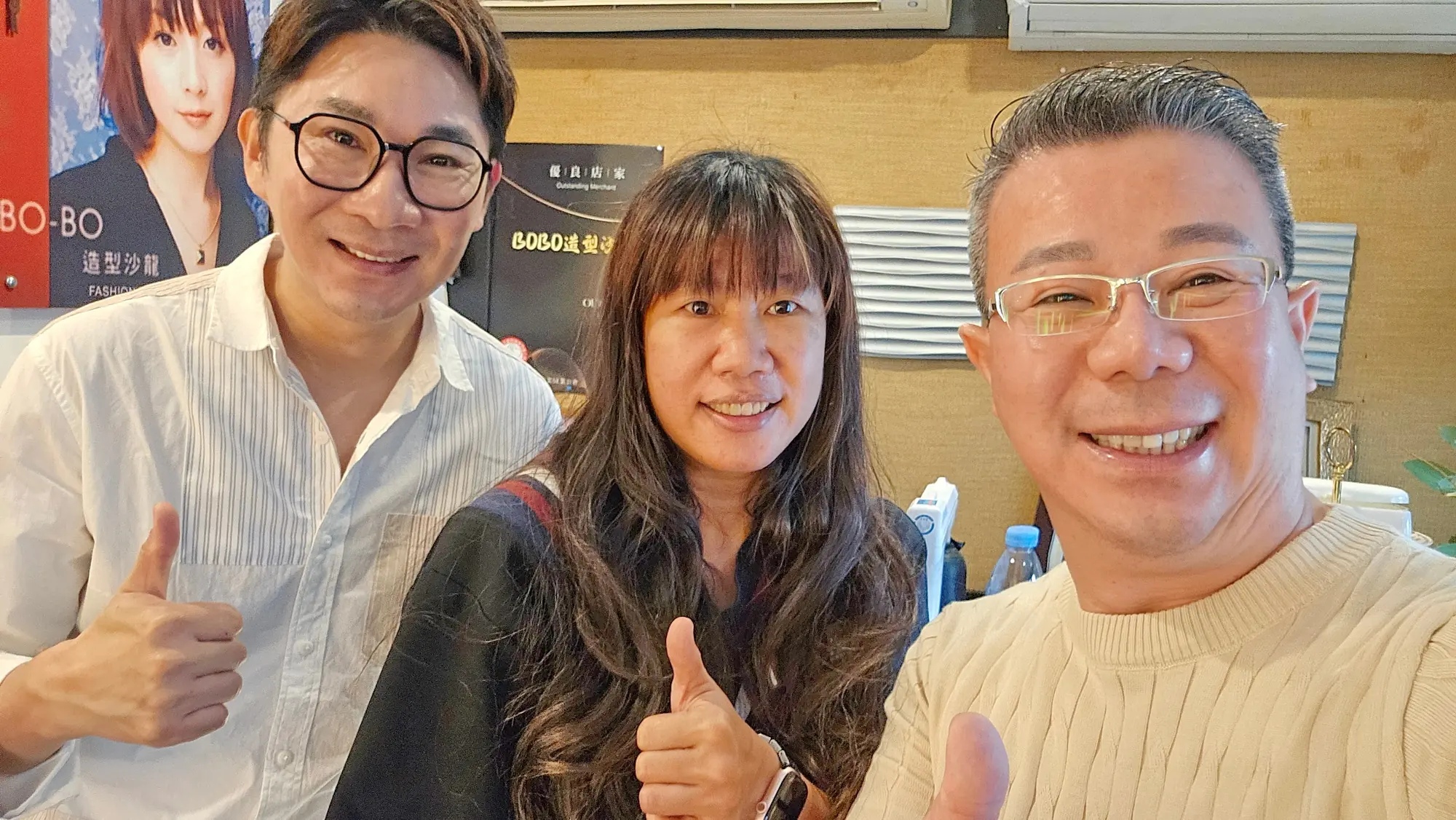 嘉義市女子美容商業同業公會，嘉義市BOBO造型沙龍，通過ISQM國際服務品質認證