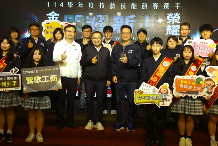 《圖說》技藝及技能得獎學生合影二。〈教育局提供〉