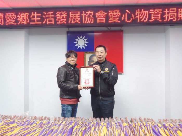 《圖說》基隆市榮服處方正處長回贈感謝狀予心蘭愛鄉生活發展協會劉元清理事長。〈基隆榮服處提供〉