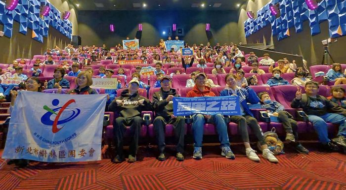 《圖說》洪佳君邀請樹林地區國中、國小校隊學生及教練，共同觀賞紀錄片《冠軍之路》。〈主辦單位提供〉