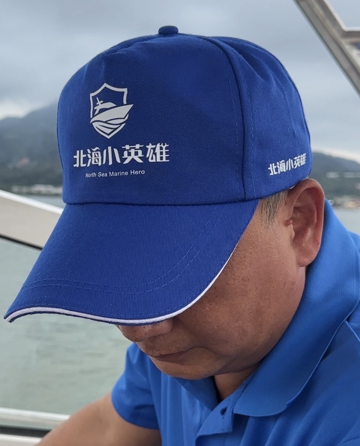 守護者的身影:海邊長大的「北海小英雄」