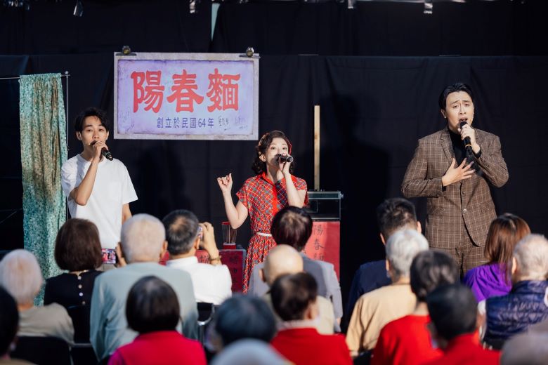 《圖說》新北市文化基金會邀請春河劇團銀髮劇團演出《老闆~來碗陽春麵》，以懷舊金曲勾起長輩的青春回憶。〈文化局提供〉