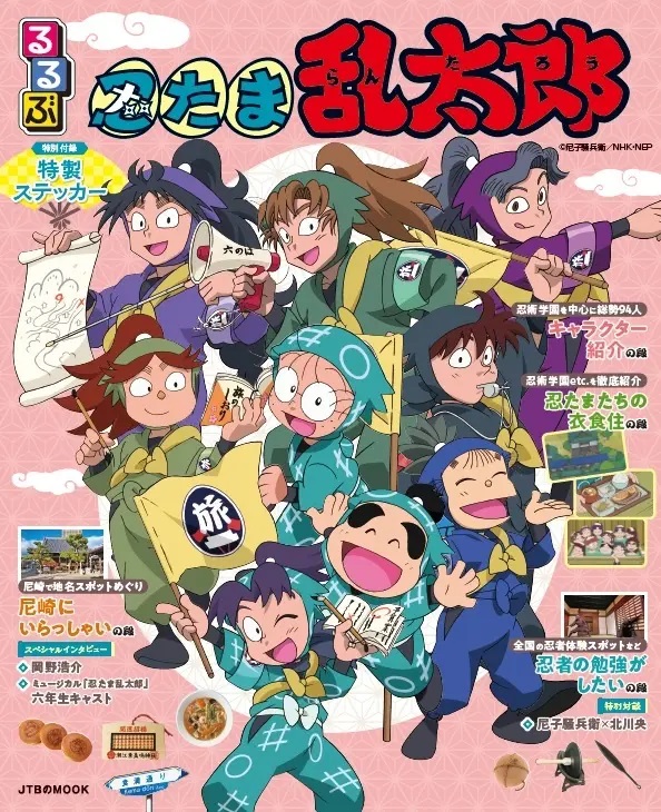 News