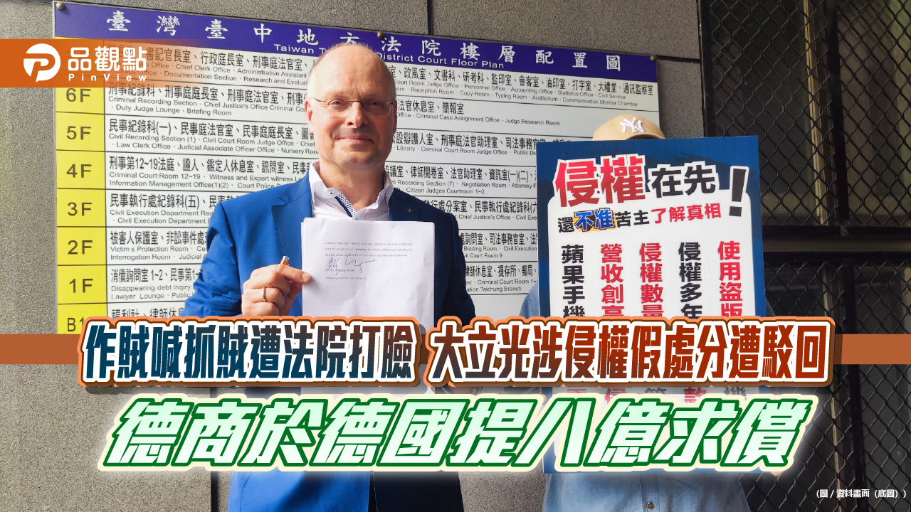 News