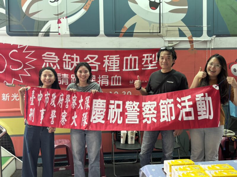 圖文：中市刑大慶祝警察節暖心慰問  向治安英雄致敬。