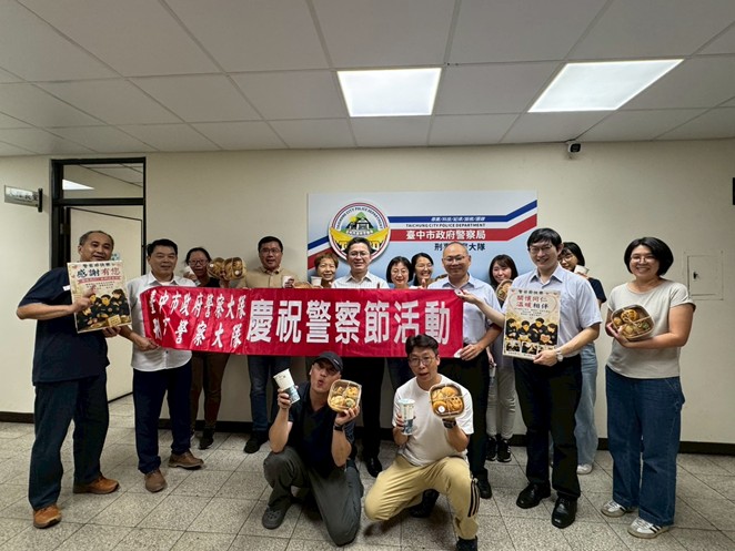 圖文：中市刑大慶祝警察節暖心慰問  向治安英雄致敬。