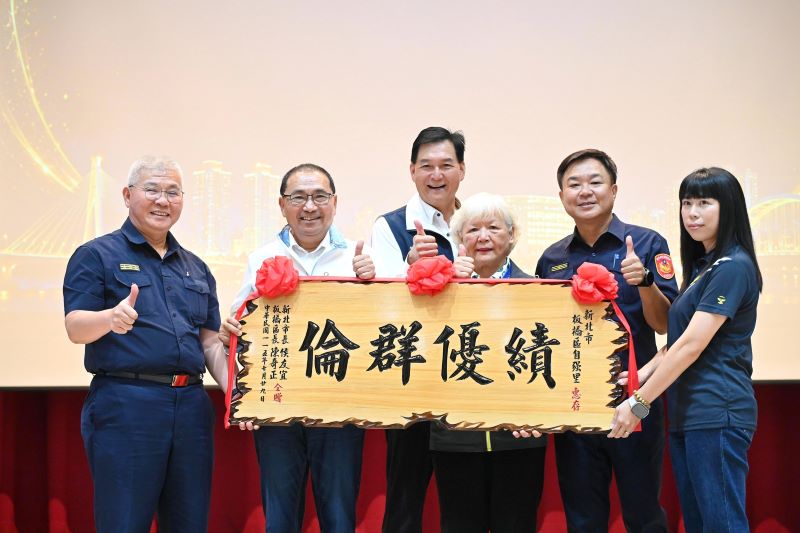 《圖說》市長侯友宜、警察局長方仰寧〈左一〉、議員林國春、板橋分局長彭正中〈右二〉及板橋區自強里長張雪嬰合影。〈警察局提供〉