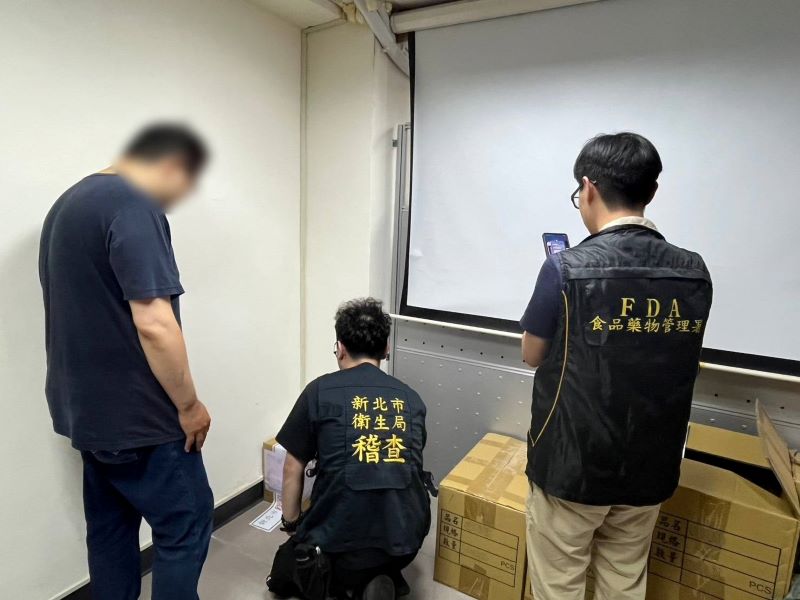 《圖說》新北市衛生局接獲通報隨即會同衛福部食品藥物管理署前往稽查。〈衛生局提供〉