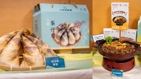 2026三峽納涼祭新品展示區,現場陳列桂竹筍滷豬肉、梨仔筍和碧萃茶飲等三峽年度新品,展現三峽農產的創新研發實力。圖/新北市三峽區農會