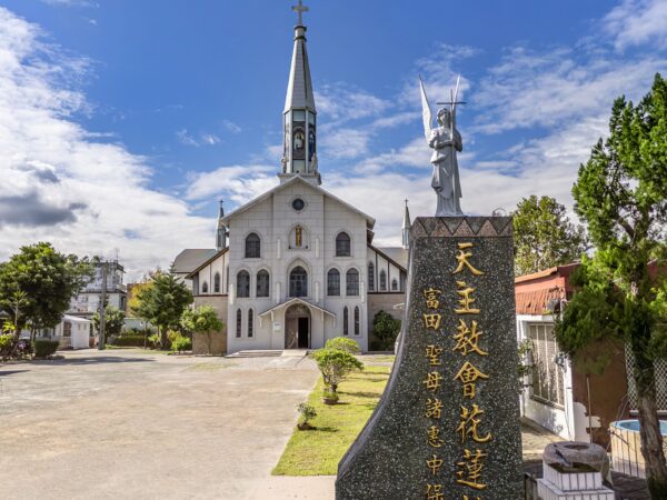 太巴塱部落。圖/花東縱谷國家風景區管理 提供
