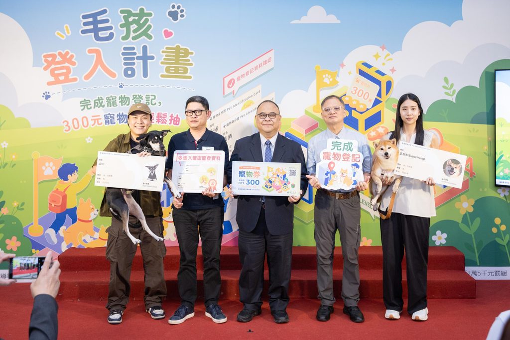 農業部動物保護司司長江文全（中），與現場來賓共同合影呼籲飼主落實寵物登記。圖/農業部提供