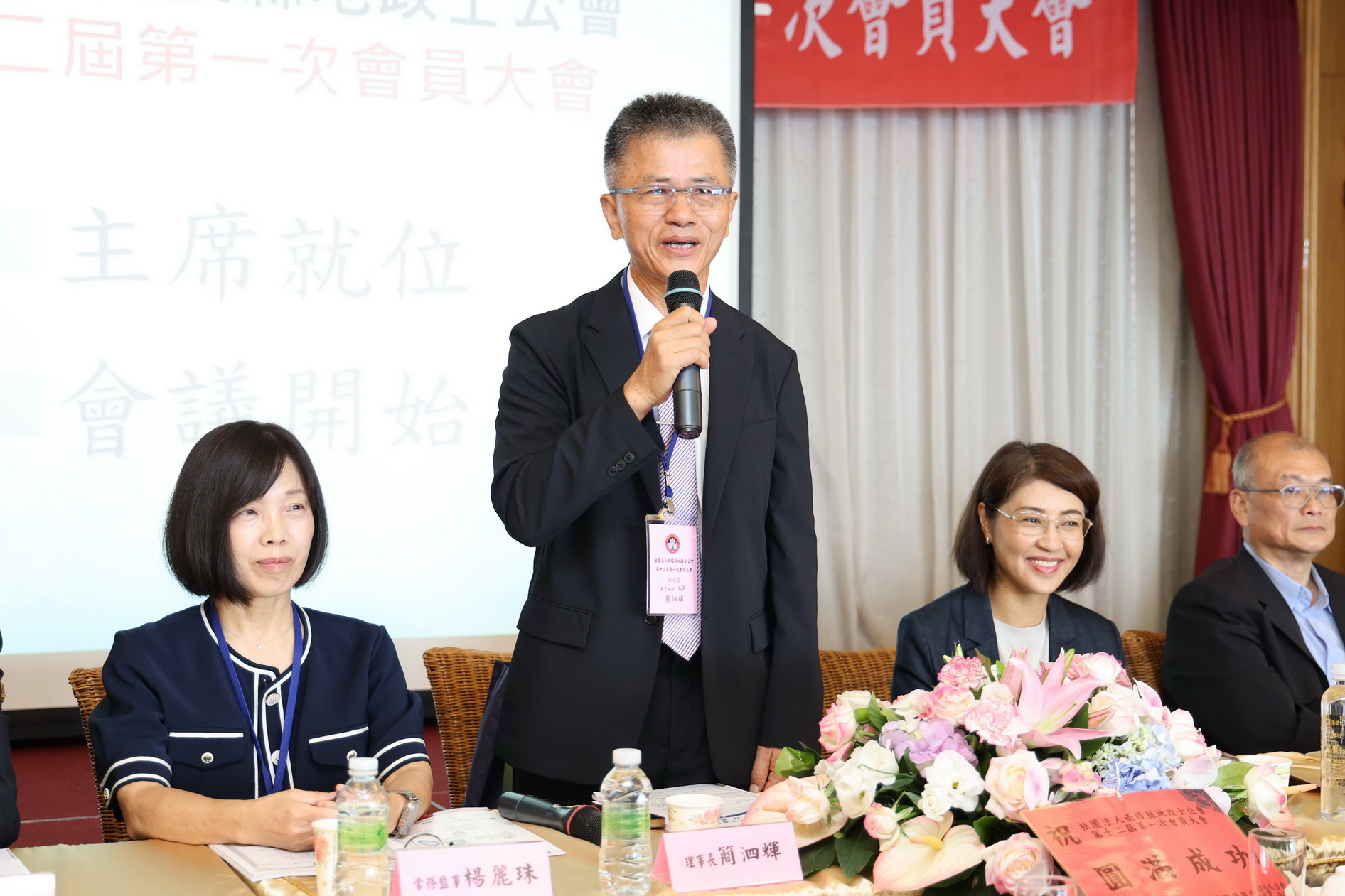 相關圖片1-許縣長出席南投縣地政士公會會員大會 勉公私協力防堵詐騙