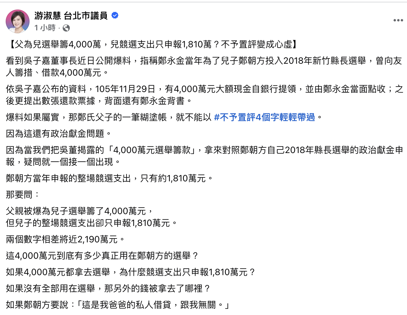 News