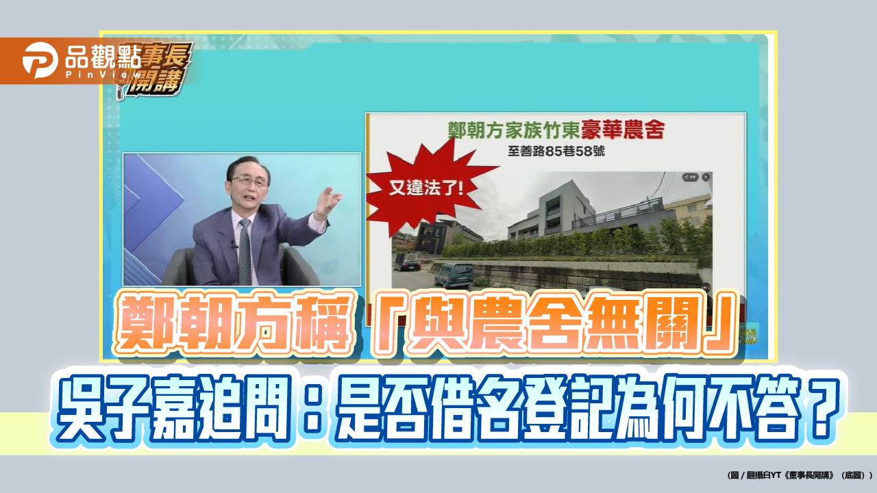 News
