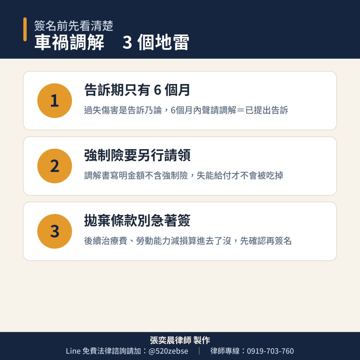 3