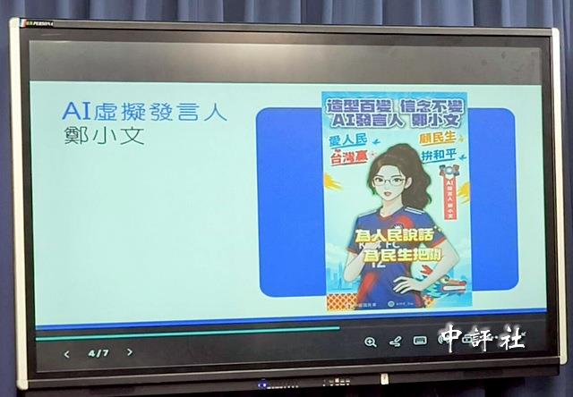 News