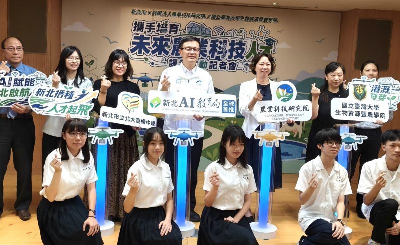《圖說》新北市教育局攜手財團法人農業科技研究院及國立臺灣大學生物資源暨農學院,共同推出「未來農業科技人才」課程啟動。〈記者葉柏成攝〉